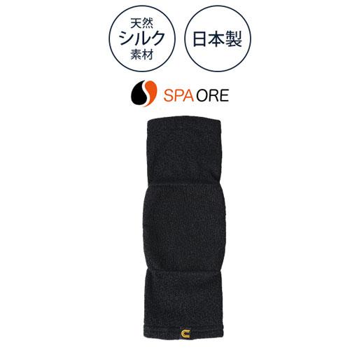 コロバニィ ゆったり膝サポーター ひざ 1枚入 |  | 01
