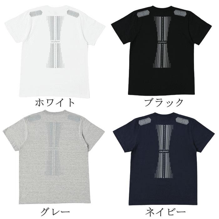 コロバニィ コットンリカバリーTシャツ ユニセックス 男女兼用