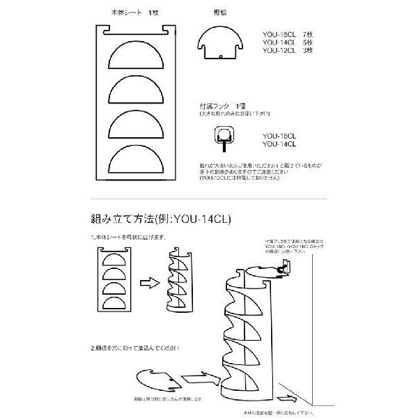 浮ＹＯＵ スリッパラック 幅60ｃｍ グッドデザイン賞受賞者油納秀和デザイン 透明感を限りなく追求したインテリア収納 フユウ ギフトに プレゼントに 爆買 |  | 01