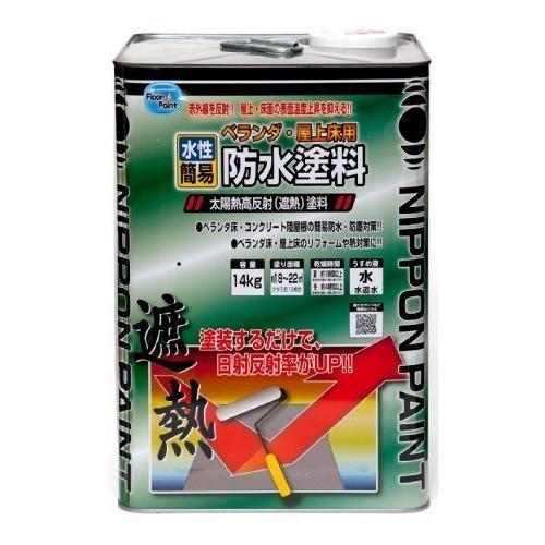 ニッペ　水性ベランダ・屋上床用防水塗料14KG　グリーン