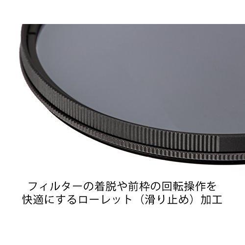 Kenko 52mm PLフィルター PRO1D サーキュラーPL NEO コントラスト