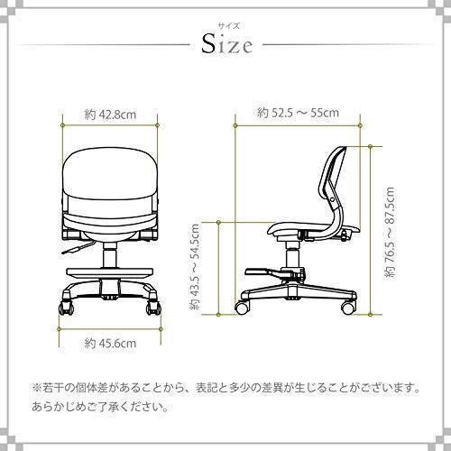 KOIZUMI(コイズミ学習机) 学習椅子 ライトピンク サイズ:W456×D525~550×H765~875mm SH435~545mm( - 5