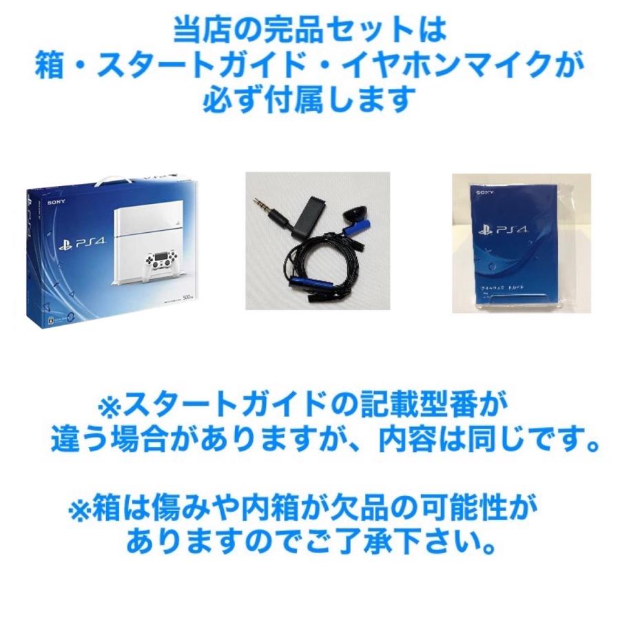 SONY PS4 本体 500GB CUH-1000AB01 〜 1200AB02 選べる2色 完品 外箱付  