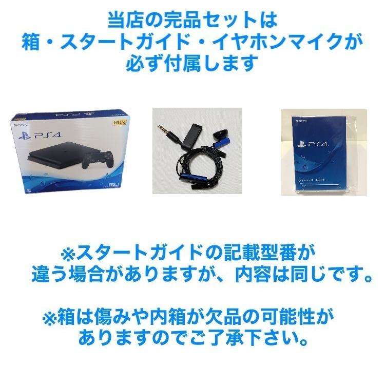 SONY PS4 本体 500GB CUH-2200AB01 2200AB02 選べる2色 完品 外 SONY PS4 本体 500GB CUH-2200AB01 2200AB02 選べる2色 完品 外