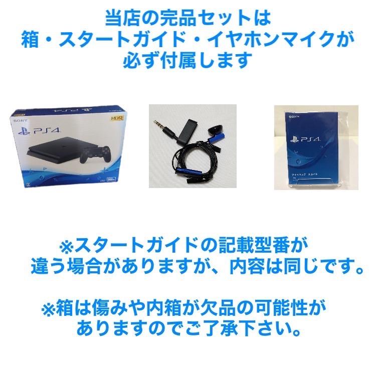 SONY PS4 本体 500GB CUH-2000AB01 〜 2100AB02 選べる2色 完品 外箱付  