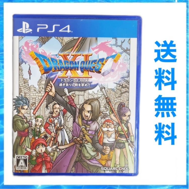 PS4 ドラゴンクエストＸＩ ドラゴンクエスト11　ドラクエ11 過ぎ去りし時を求めて　中古 : ps4s1 : SHOP M&M - 通販 -  Yahoo!ショッピング