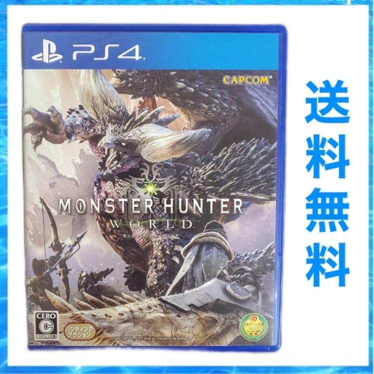 PS4 モンスターハンターワールド モンハン 中古 : ps4s2 : SHOP M&M