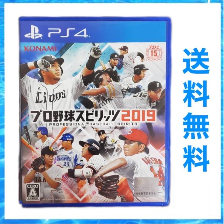 2026年3月】プロスピ（テレビゲーム）（ソフトウェア対象年齢：全年齢