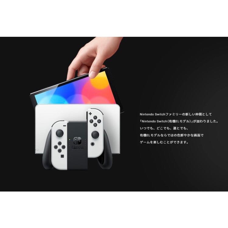 任天堂 Nintendo Switch 有機ELモデル ニンテンドースイッチ ホワイト ネオンブルー・ネオンレッド 完品 中古