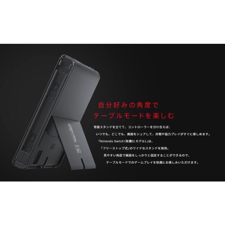 Nintendo Switch 任天堂 有機ELモデル ニンテンドースイッチ Nintendo Switch 任天堂 有機ELモデル ニンテンドースイッチ