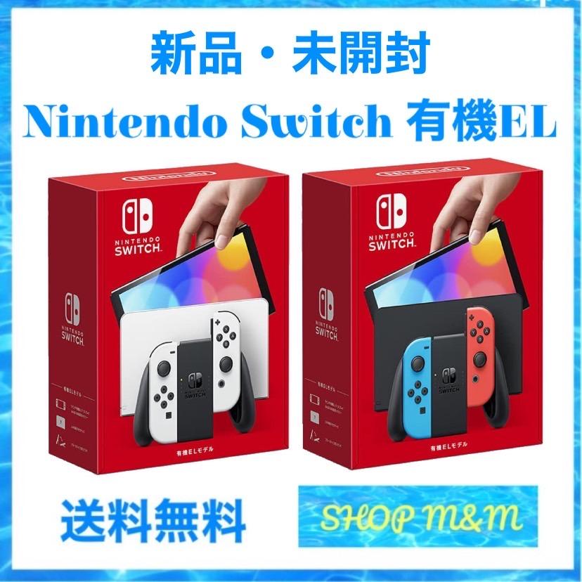 Nintendo Switch 新品 任天堂 有機ELモデル ニンテンドー Nintendo Switch 新品 任天堂 有機ELモデル ニンテンドー