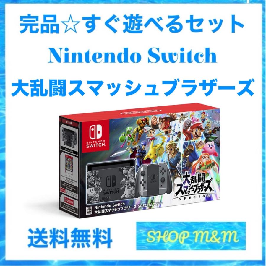 Amazon.co.jp: Nintendo Switch 大乱闘スマッシュブラザーズ Amazon.co.jp: Nintendo Switch 大乱闘スマッシュブラザーズ