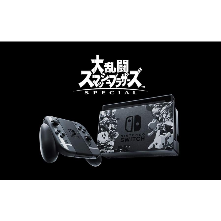 Nintendo Switch 大乱闘スマッシュブラザーズ SPECIALセット」と Nintendo Switch 大乱闘スマッシュブラザーズ SPECIALセット」と