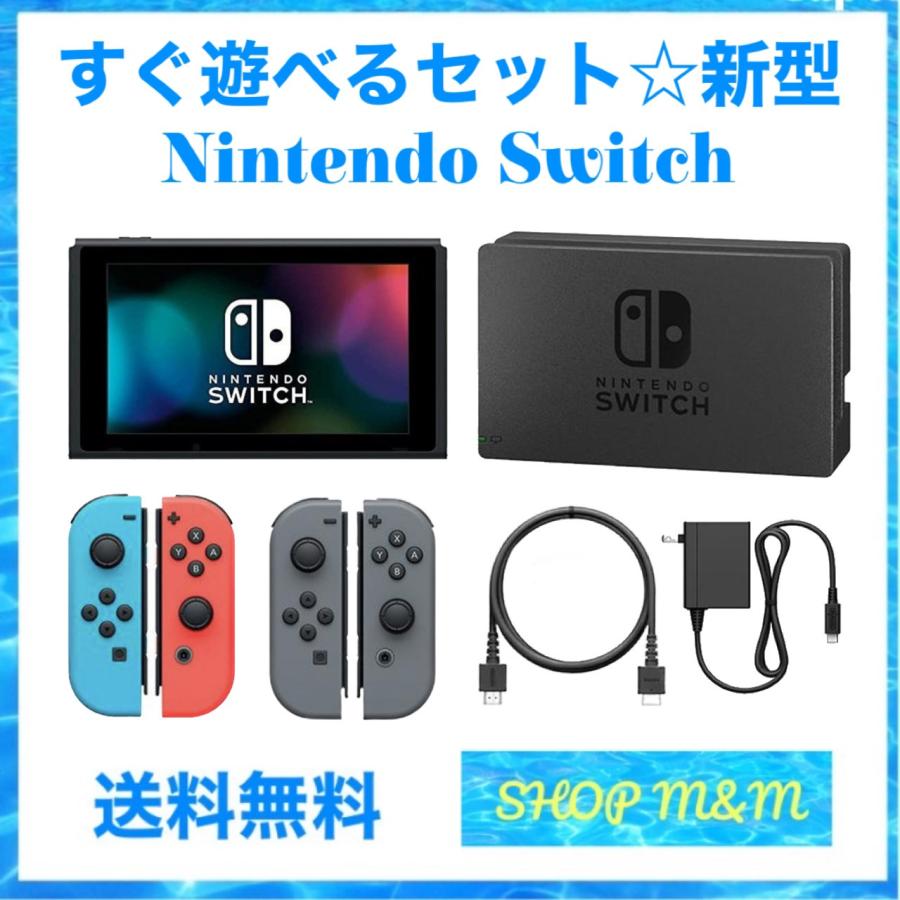 正規品・日本製 Nintendo Switch(ニンテンドースイッチ) 任天堂