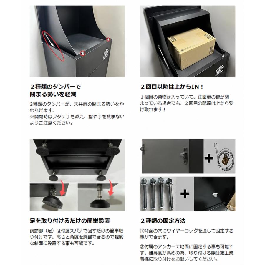 電子キー付き宅配ボックス/複数投函/大容量】『らくぽす』宅配ボックス