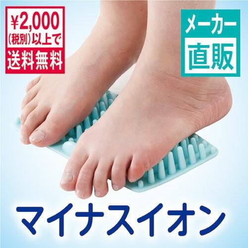青竹踏み以上の押し心地で足裏を効率的に刺激 イオンリフレマット