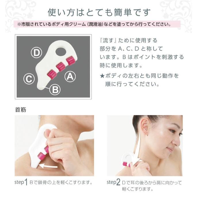 ボディかっさローラー レギュラータイプ : 株式会社満天社 Yahoo!店