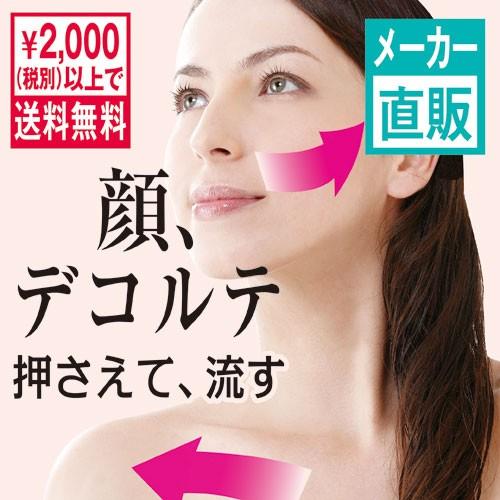 コルギ フェイスケア用 フェイスコルギワイド 骨気 お顔からデコルテまで Hb2 株式会社満天社 Yahoo 店 通販 Yahoo ショッピング