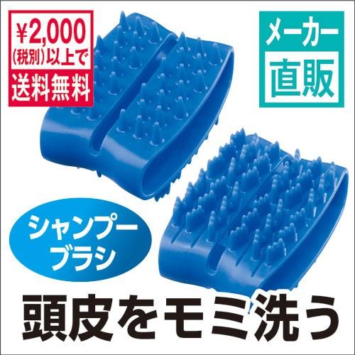 愛用 頭皮 マッサージ メンズ用 スフィーダ 頭皮ケア スカルプダブル