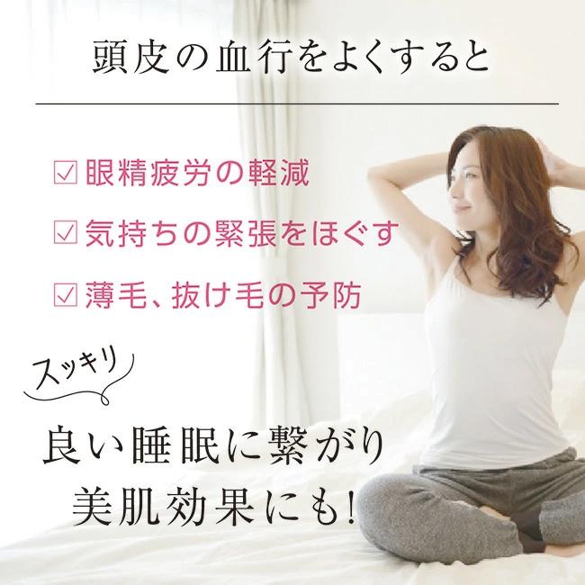 頭皮マッサージ かっさタイプ ヘッドスパハンドプロ 満天社 : 株式会社