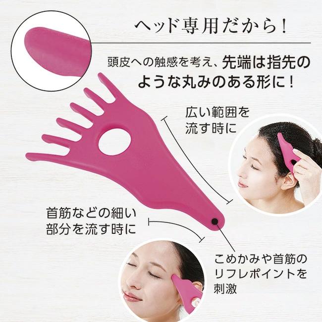 頭皮マッサージ かっさタイプ ヘッドスパハンドプロ 満天社 : 株式会社