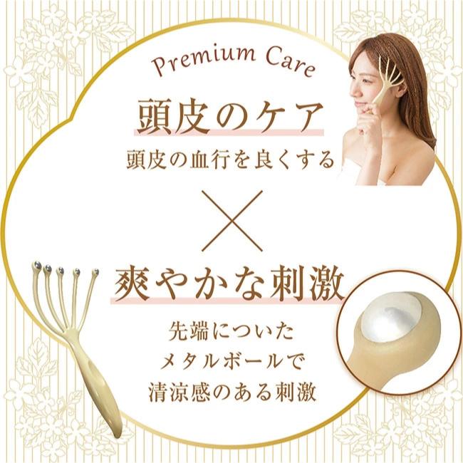 満天社 頭皮マッサージ ヘッドスパハンドプロ ヘッドライン 満天社 頭皮マッサージ ヘッドスパハンドプロ ヘッドライン