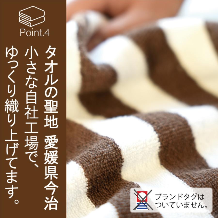 フェイスタオル ブラウン 10枚セット 今治 タオル 日本製 まとめ買い