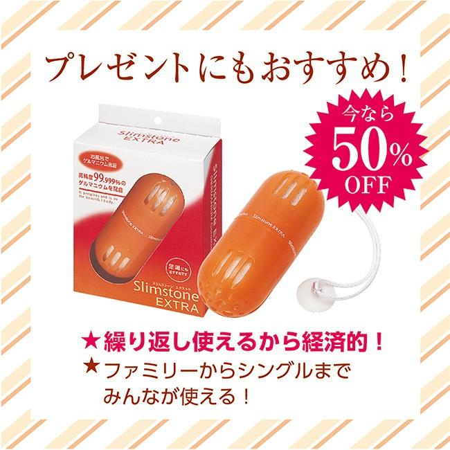 高純度 ゲルマニウム配合 ず〜っと使える 天然入浴剤 ゲルマニウム温浴