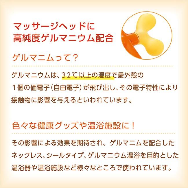 肩こり マッサージ器 ランキング3冠達成 首筋のコリに 肩もみ・首もみ 肩コリ 首コリ ストレートネック 日本製 解消グッズ ダブルゲルマ :T372: 株式会社満天社 Yahoo!店 - 通販 - Yahoo!ショッピング 肩こり マッサージ器 ランキング3冠達成 首筋のコリに 肩もみ・首もみ 肩コリ 首コリ ストレートネック 日本製 解消グッズ ダブルゲルマ :T372: 株式会社満天社 Yahoo!店 - 通販 - Yahoo!ショッピング