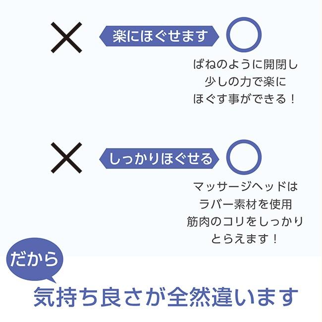 肩こり マッサージ器  ダブルイオン 首こり ネックマッサージャー 満天社｜shopmantensha｜10