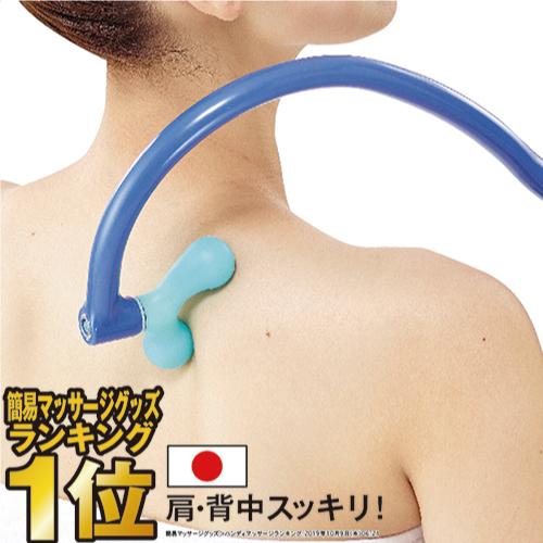 ポイントイオン ハンディマッサージ : 株式会社満天社 Yahoo!店 - 通販