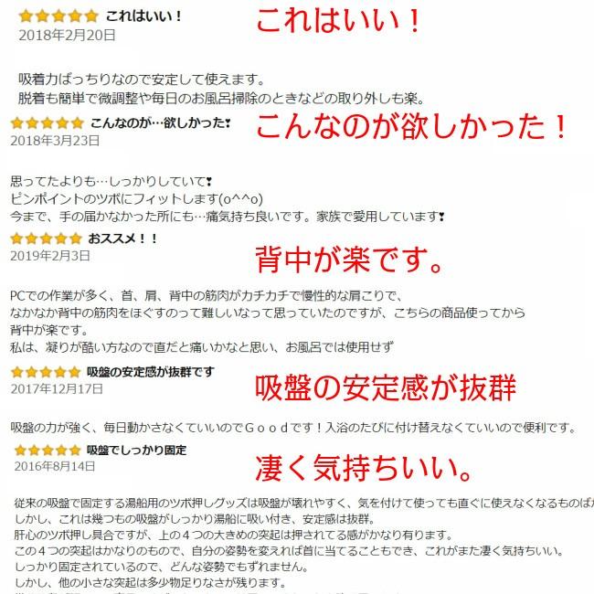 お風呂でマッサージ 肩甲骨まわりから首 肩まで グリグリと刺激する事が出来ます T622 株式会社満天社 Yahoo 店 通販 Yahoo ショッピング