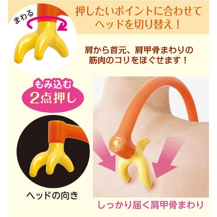 肩こり、首のマッサージ ポイントエンドゲルマ 肩、肩甲骨まわりの筋肉