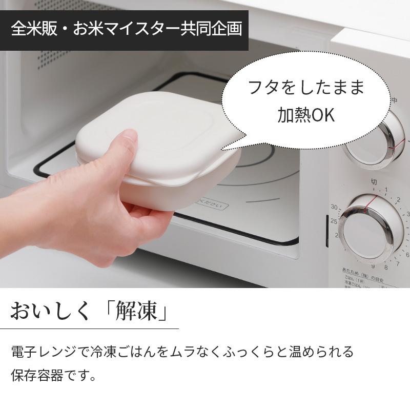 マーナ 冷凍ごはん容器 2個入り K748 冷凍ご飯容器 極 冷凍ご飯用タッパ― 保存容器 2個セット 冷凍ご飯専用容器 レンジ 食洗機 弁当箱 マーナ公式 :K748:マーナ公式 ヤフー店 - 通販 - Yahoo!ショッピング マーナ 冷凍ごはん容器 2個入り K748 冷凍ご飯容器 極 冷凍ご飯用タッパ― 保存容器 2個セット 冷凍ご飯専用容器 レンジ 食洗機 弁当箱 マーナ公式 :K748:マーナ公式 ヤフー店 - 通販 - Yahoo!ショッピング