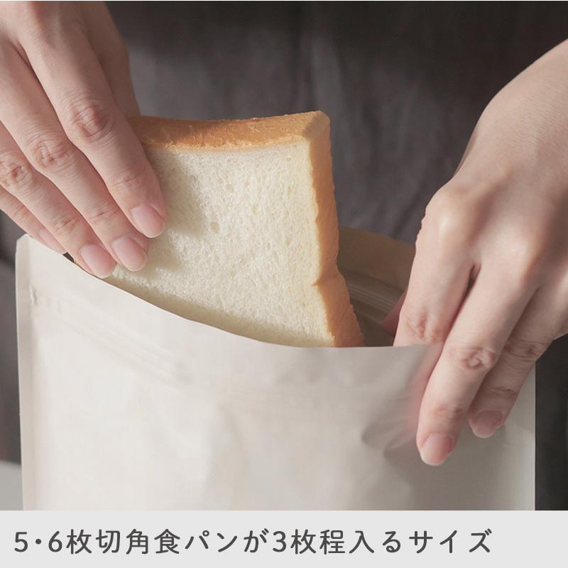 マーナ パン冷凍保存袋 2枚入り K766 パン 冷凍保存袋 キッチン雑貨 食パン 保存 袋 容器 冷凍 マーナ公式 :K766:マーナ公式 ヤフー店  - 通販 - Yahoo!ショッピング