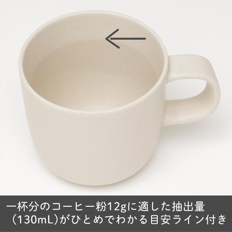 ドリッパー マグセット K767 コーヒードリッパー マグカップ 簡単 初心者 セット Ready To マーナ公式 Marna マーナ K767 マーナ公式 ヤフー店 通販 Yahoo ショッピング
