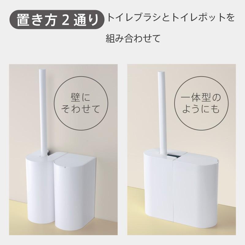 中古 マーナ Slim トイレブラシ W1 トイレ ブラシ スリム トイレ掃除 掃除 おしゃれ 収納 ケース付き ホワイト Whitesforracialequity Org