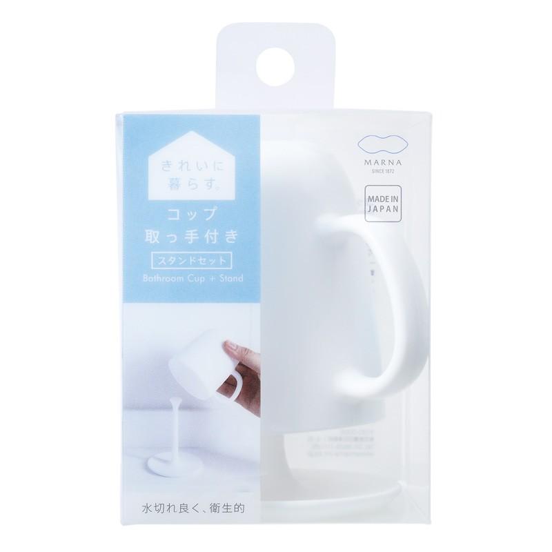 うがいコップ コップ 取っ手付き スタンド セット マーナ 洗面 W613 コップスタンド コップ立て 歯磨きコップ 収納 浮かせる 水切り 逆さ 子供 きれいに暮らす W613 マーナ公式 ヤフー店 通販 Yahoo ショッピング