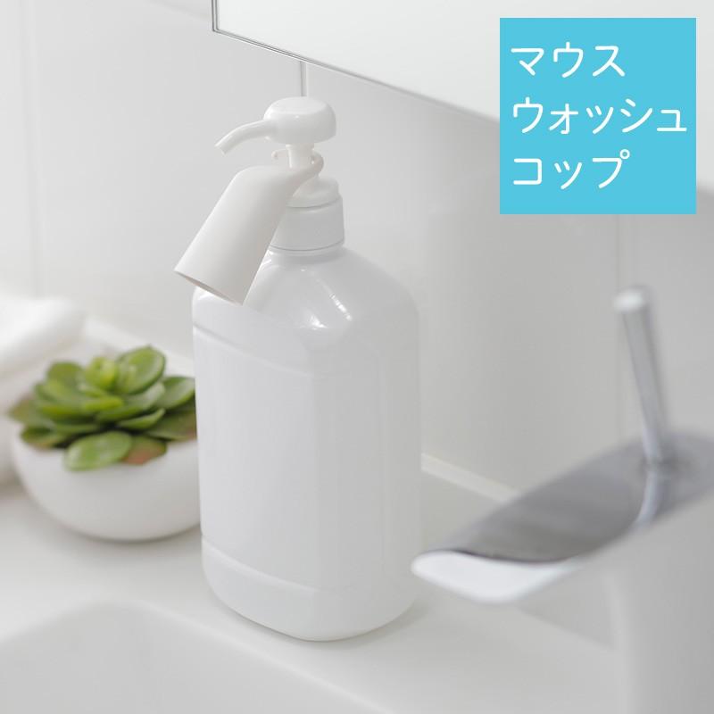 マーナ マウスウォッシュコップ W625 うがい 歯みがき ハミガキ コップ W625 マーナ公式 ヤフー店 通販 Yahoo ショッピング