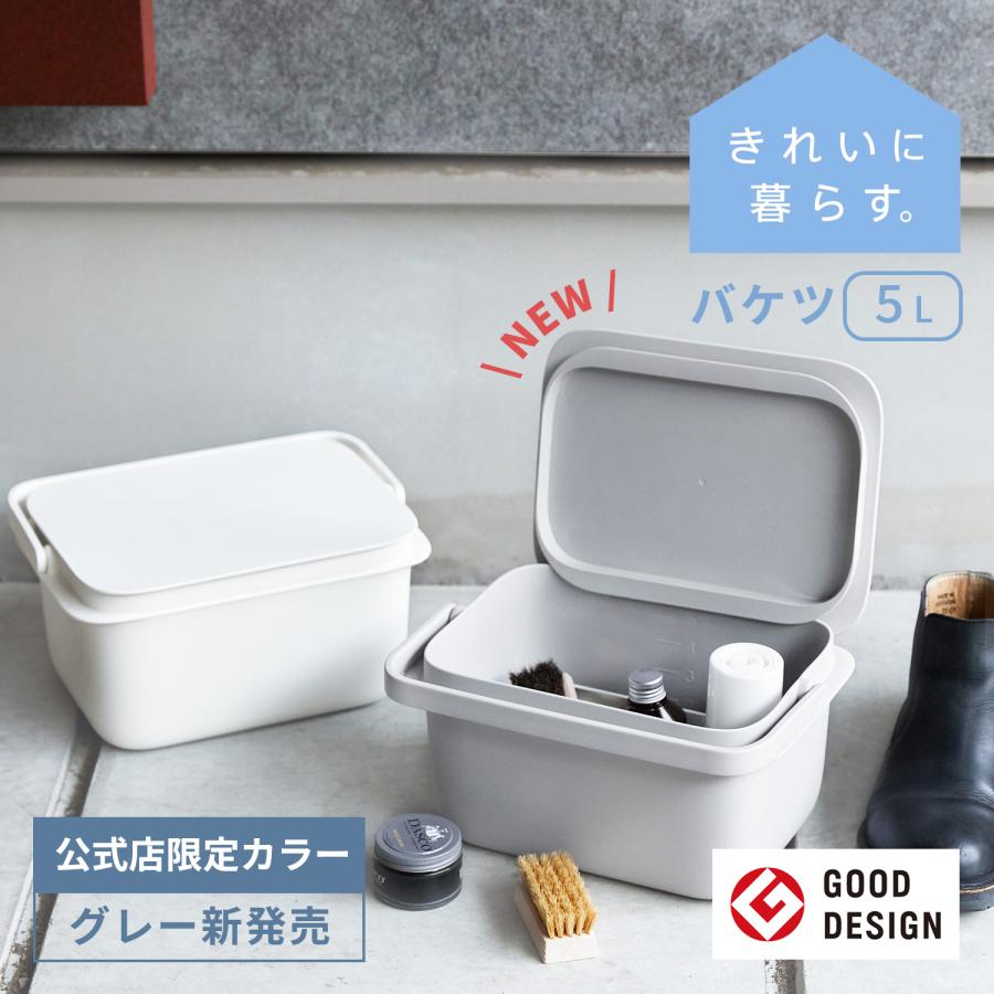 マーナ 公式 バケツ W627 四角 おしゃれ 蓋付き ばけつ 掃除用具 スクエア そうじ ホワイト フタ付き 収納 ホワイト つけ置き きれいに暮らす W627 マーナ公式 ヤフー店 通販 Yahoo ショッピング