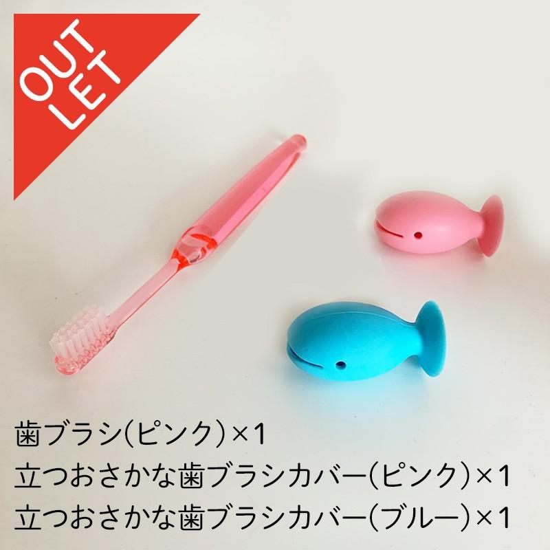 金銭的な ハブブ クラックポット 歯ブラシ カバー Kkj946 Jp