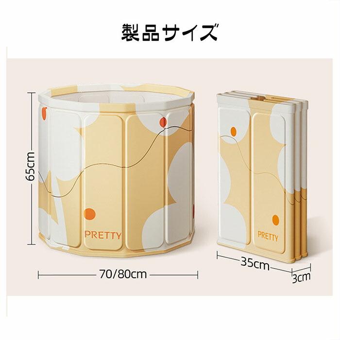 折りたたみ浴槽 バスタブ 大人用 浴槽 お風呂 ポータブルバスタブ 省 