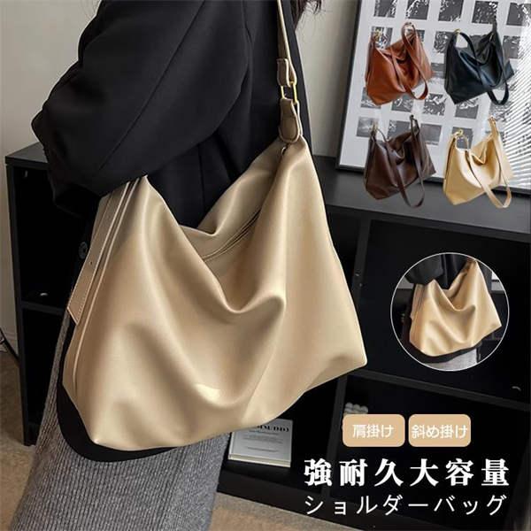ショルダーバッグ レディース 大きめ 軽い 斜めがけ トートバッグ お洒落 無地 フェイクレザー メッセンジャーバッグ 肩掛け バッグ 鞄 カバン かばん シンプル の商品画像