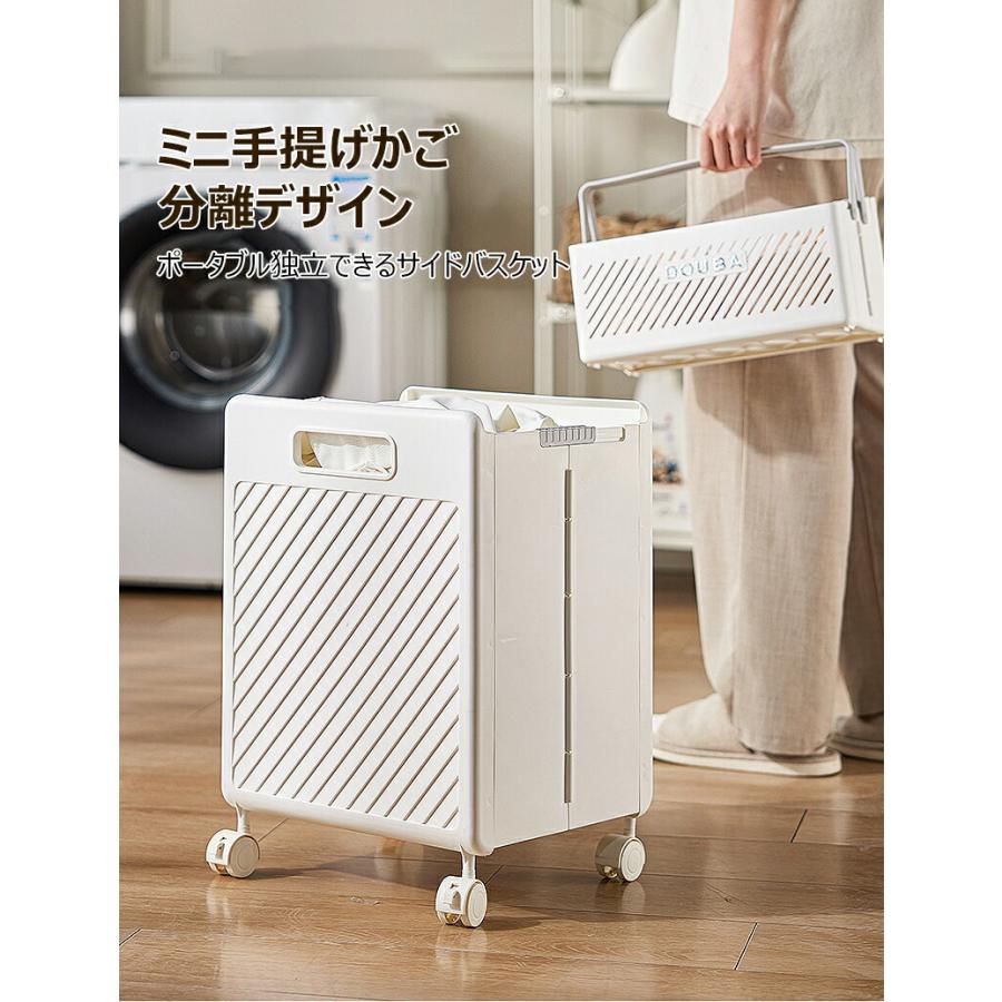 ランドリー 収納 かご 大きい ランドリーバスケットラック 2段 SYM-701WH