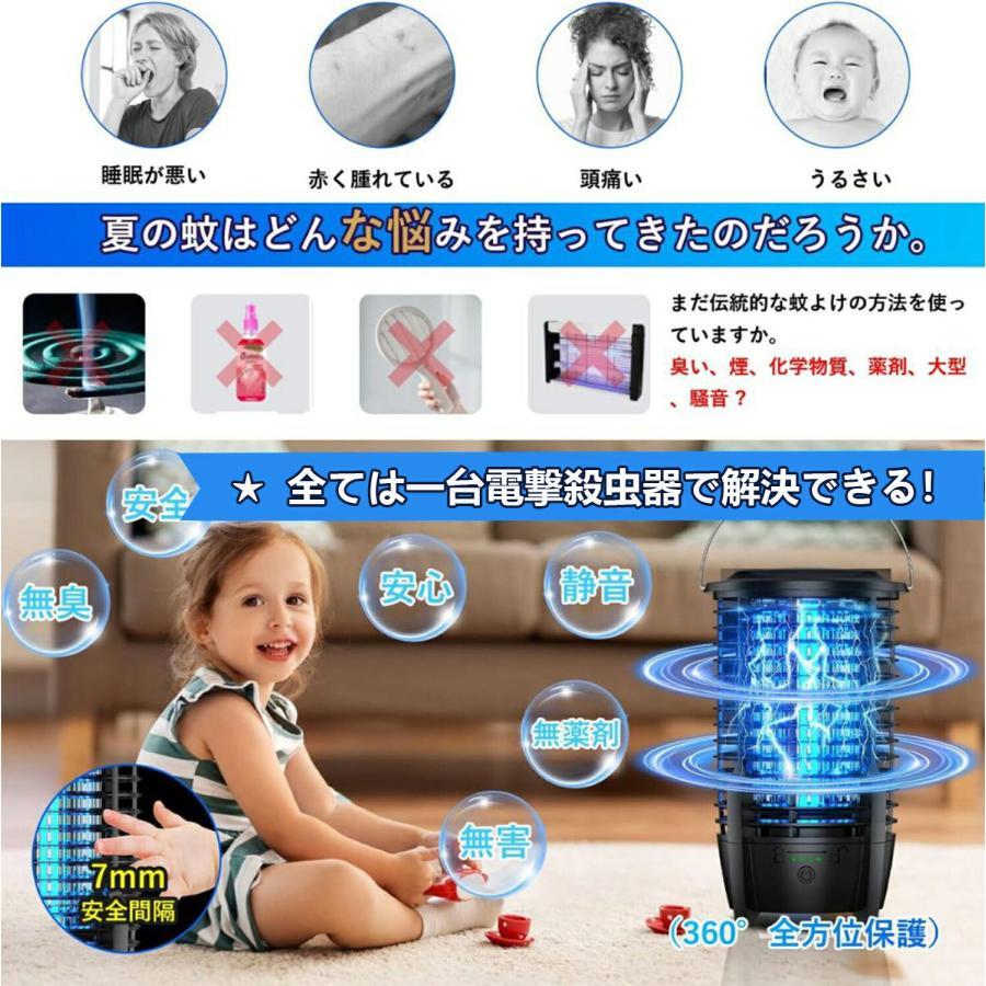 電撃殺虫器 充電式 2025年夏業界先端モデル 蚊取り器 コバエ取り