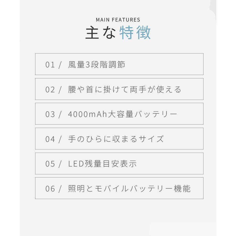 腰掛け扇風機 扇風機 ポータブルファン 卓上 首掛け USB充電式 3段階風量 LEDライト 羽なし 静音 小型 おしゃれ 緊急充電 ランタン 懐中電灯 持ち運び おすすめ｜shopmaymay｜05