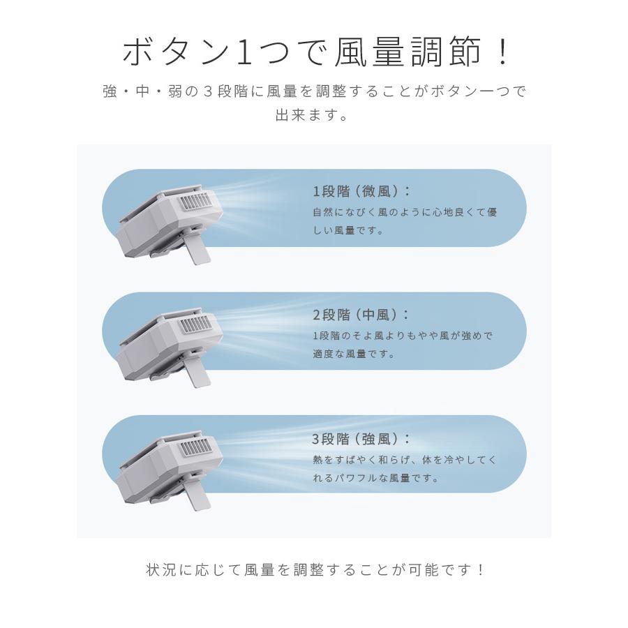 腰掛け扇風機 扇風機 ポータブルファン 卓上 首掛け USB充電式 3段階風量 LEDライト 羽なし 静音 小型 おしゃれ 緊急充電 ランタン 懐中電灯 持ち運び おすすめ｜shopmaymay｜08