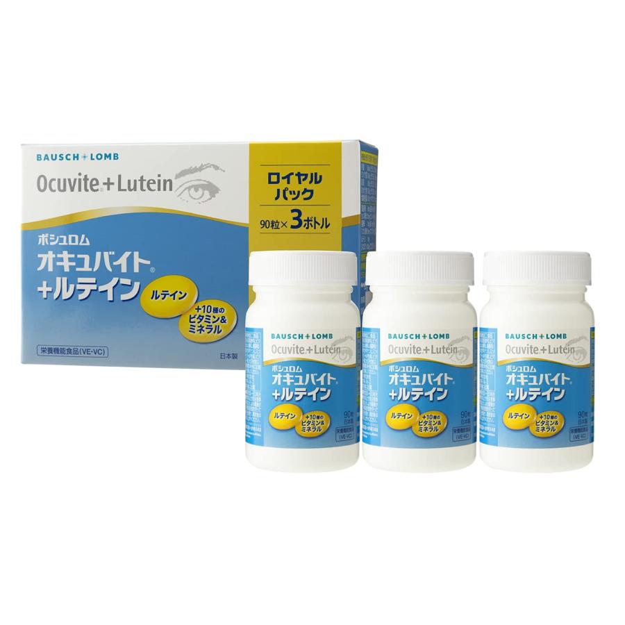 オキュバイト ボシュロム オキュバイト＋ルテイン ロイヤルパック 90粒 