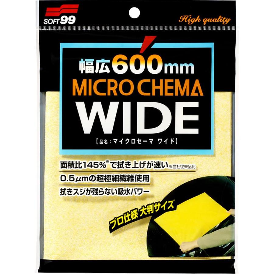 ソフト99(SOFT99) 洗車用品 マイクロセーマワイド 洗車後の吸水 04178