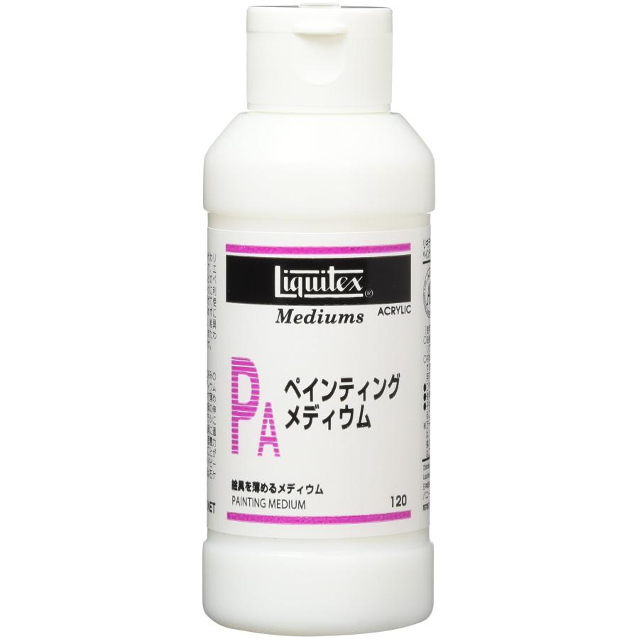 リキテックス（Liquitex） アクリル絵具ペインティングメディウム